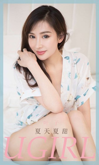 表哥你好野