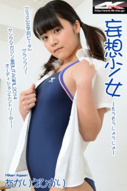 道士下山小说