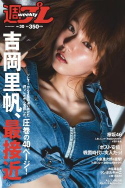那小子真帅小说