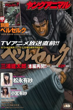 男同志电影