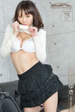 丹生谷森夏