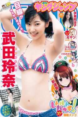 乡野诱惑