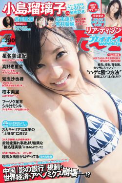 云襄传电视剧免费全集1至90集